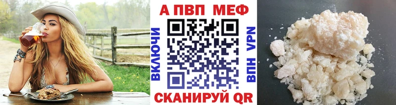 A PVP VHQ Курильск