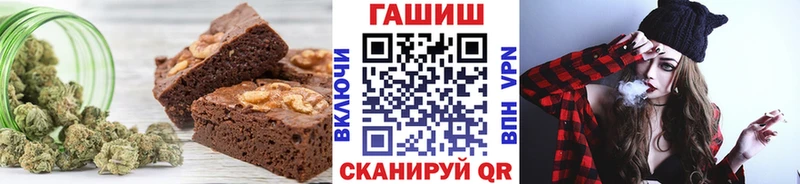 Купить где  Курильск  Canna-Cookies марихуана 