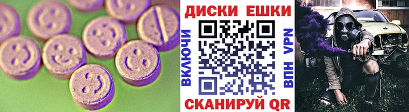 Купить  Курильск  ЭКСТАЗИ MDMA 