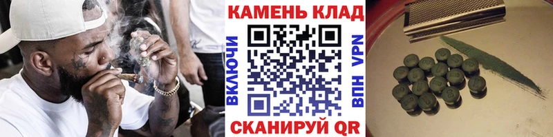 Купить  Курильск  ГАШИШ Ice-O-Lator 