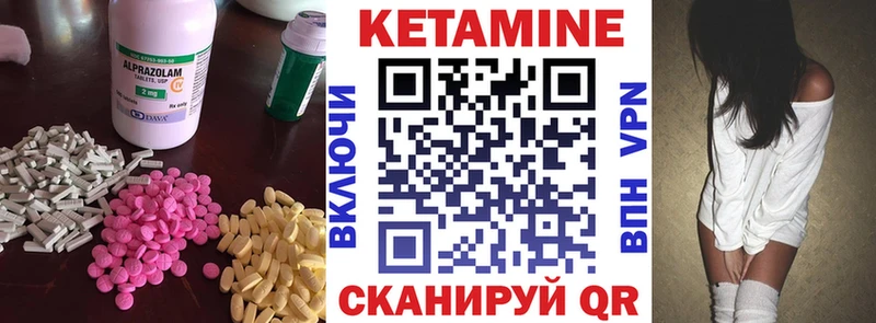 Кетамин ketamine  Купить закладки  Курильск 