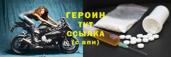 кристаллы Вязьма