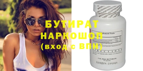 мескалин Вяземский