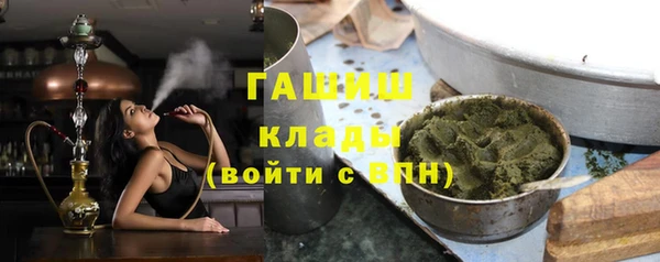 мескалин Вяземский