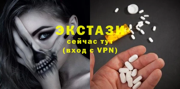 кристаллы Вязьма