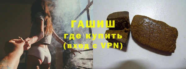 кристаллы Вязьма