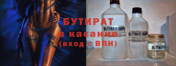 мескалин Вяземский