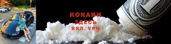 кристаллы Вязьма
