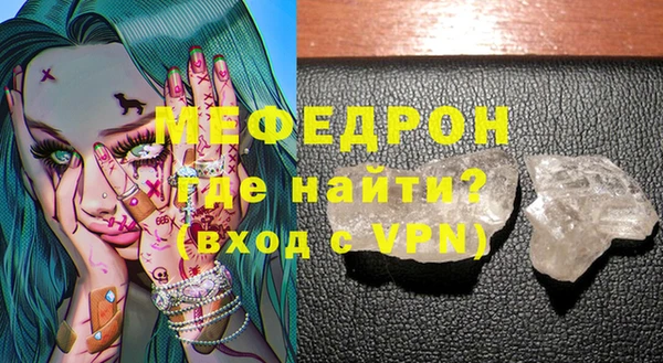 мескалин Вяземский