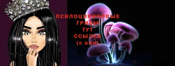 кристаллы Вязьма