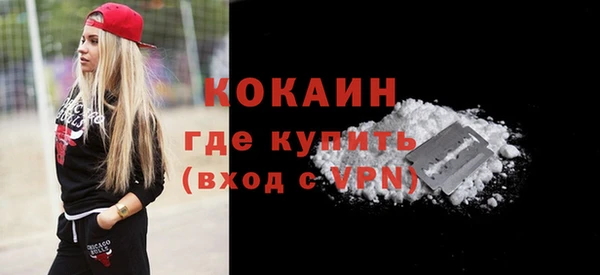 мескалин Вяземский