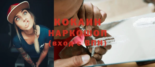 кристаллы Вязьма