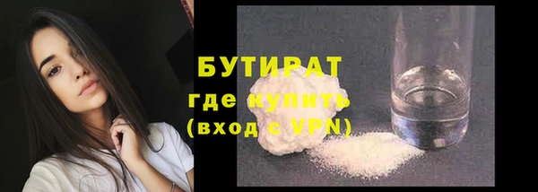 мескалин Вяземский