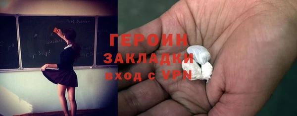 мескалин Вяземский