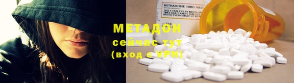 кристаллы Вязьма