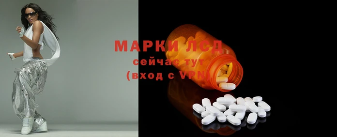 мескалин Вяземский