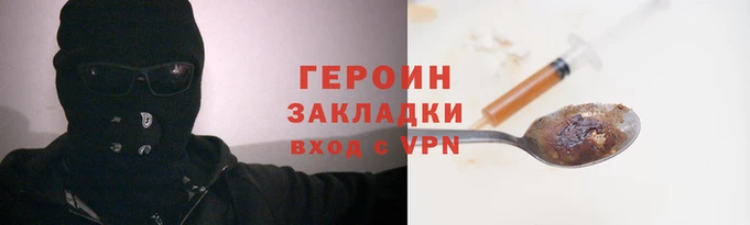PSILOCYBIN Вязники