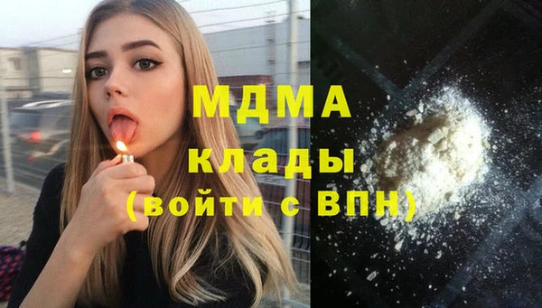 кристаллы Вязьма