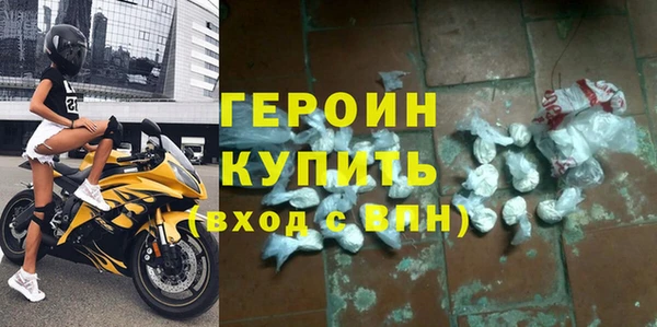 кристаллы Вязьма