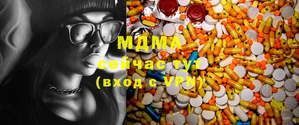 мескалин Вяземский