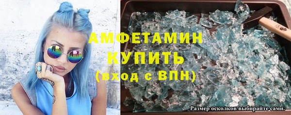 мескалин Вяземский