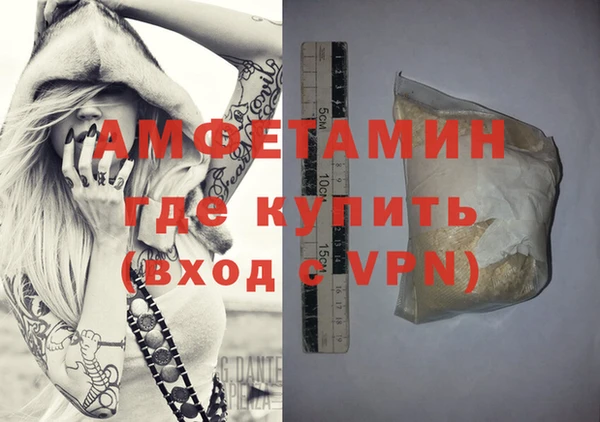 мескалин Вяземский