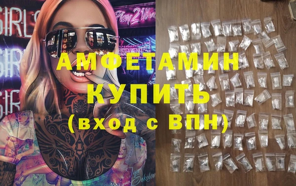 мескалин Вяземский