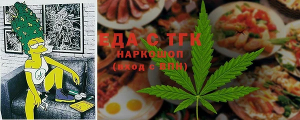 кристаллы Вязьма