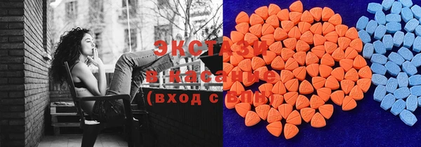 кристаллы Вязьма
