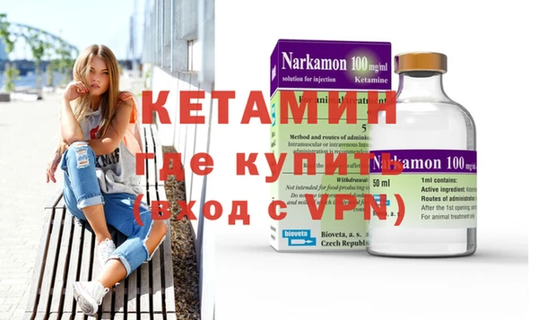 кристаллы Вязьма