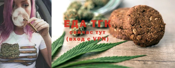 кристаллы Вязьма