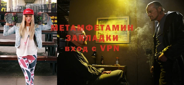 мескалин Вяземский