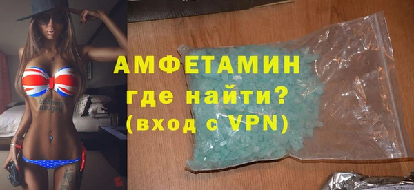 кристаллы Вязьма