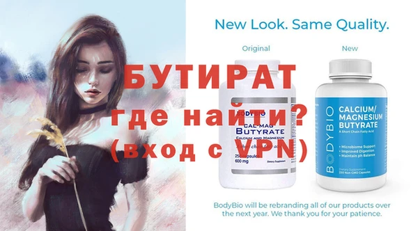 мескалин Вяземский