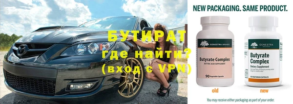 мескалин Вяземский