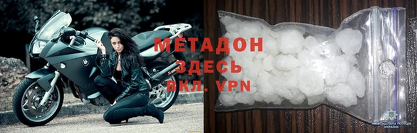 мескалин Вяземский
