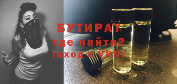 мескалин Вяземский