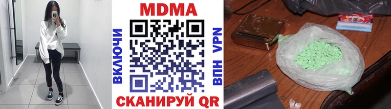 MDMA VHQ  Купить  Курильск 
