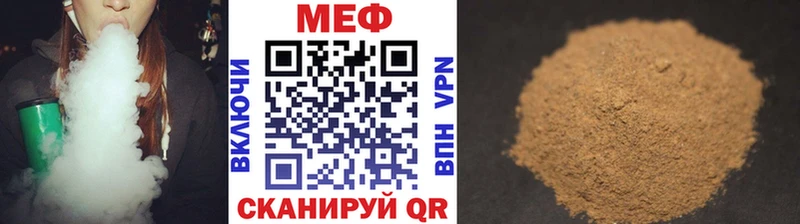 Меф 4 MMC  Купить закладки  Курильск 