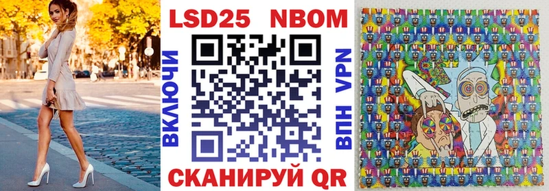 Наркотические марки 1,8мг  Купить закладки  Курильск 