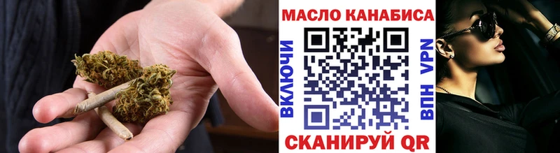 ТГК концентрат  Купить закладки  Курильск 
