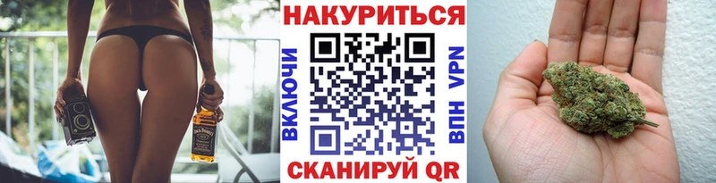 Конопля Ganja  Купить закладки  Курильск 